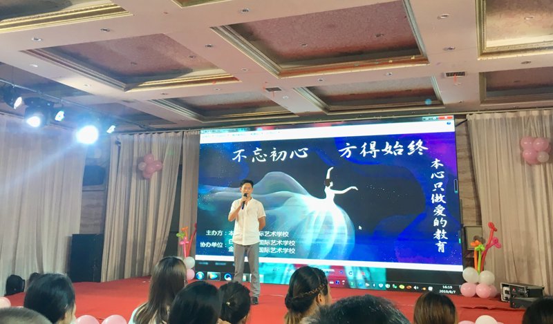艺术教育新潮流：豪泽艺校引领未来趋势